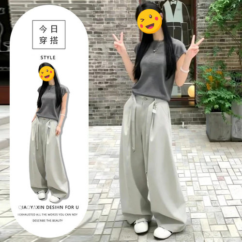 胖东来单件/2026夏季法式显瘦灰色上衣高腰垂感休闲裤韩版别致减