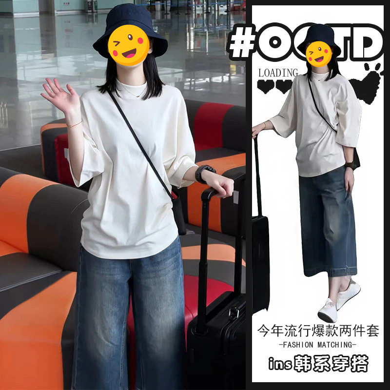 胖东来2026韩版气质宽松百搭纯色中袖T恤高腰牛仔裤港味别致百搭