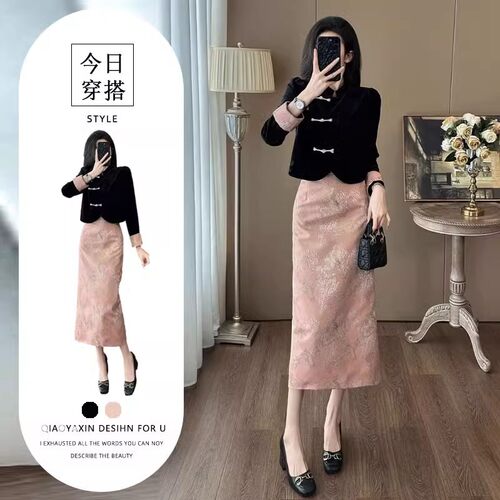 进口单件/2025春季新复古风盘扣上衣开叉半身裙女御姐气质新中式