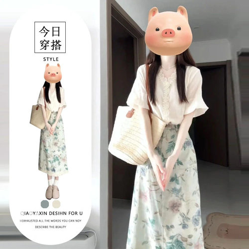 胖东来单件/2026年盐系轻熟夏季设计感小众碎花流苏半身裙百搭短
