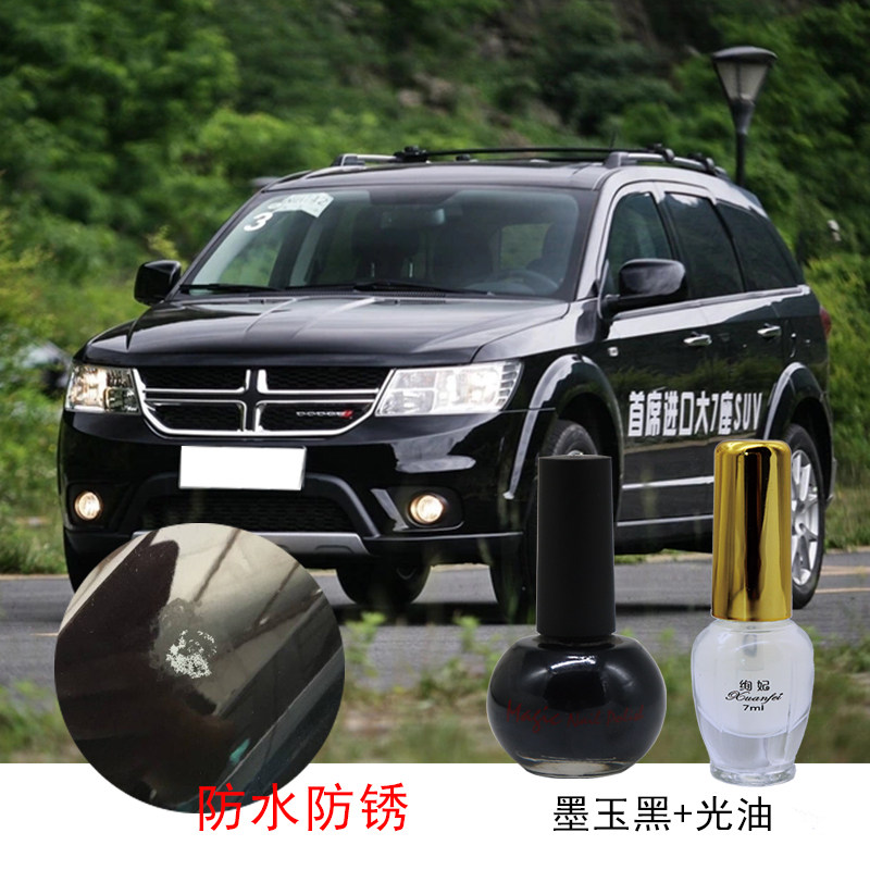 黑色指甲油纯黑色金属黑无毒无味补漆快干耐久不变色  不伤原车漆