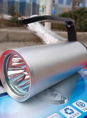 绿色亿嘉YJ7102手提式防爆探照灯FD-FBSI300YJ消防员照明手电筒