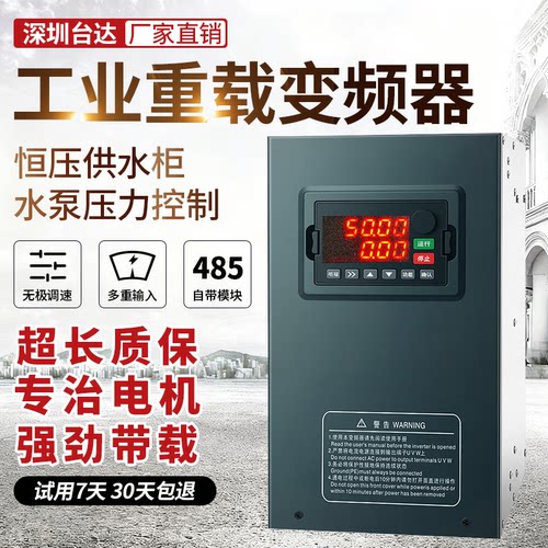 台达三相变频器380v重载调速器