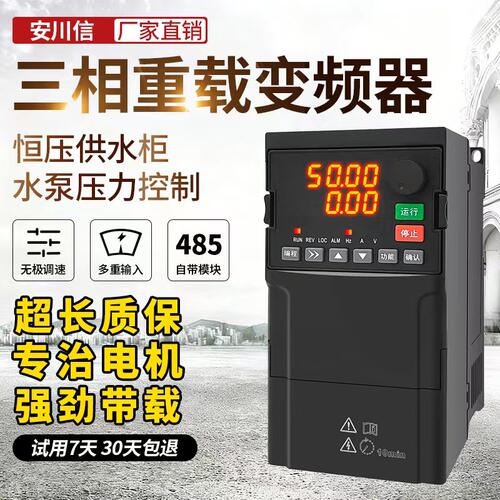 安川信重载三相变频器380v