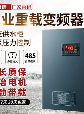 安川信矢量重载变频器三相380v