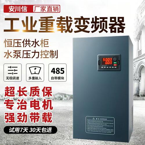 安川信矢量重载变频器三相380v