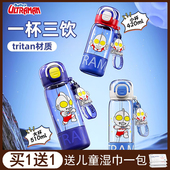 奥特曼儿童水杯夏天tritan耐高温幼儿园男孩上学专用吸管双饮杯子