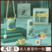 韩国班尼兔恐龙保温杯儿童316不锈钢幼儿园宝宝吸管杯小学生水壶