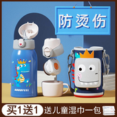 格非尔儿童保温杯带吸管小学生316保温水壶幼儿园男宝宝防摔水杯