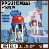奥特曼儿童水杯夏季 男女孩上学生专用ppsu带吸管外出便携直饮水壶