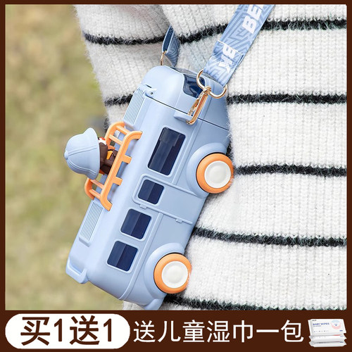 儿童汽车水杯女上学专用夏天男孩幼儿园学生吸管杯子宝宝巴士水壶