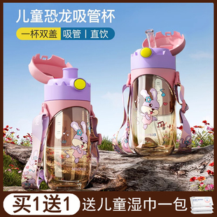 耐高温儿童水杯子夏季男女孩上学生专用带吸管外出便携直饮水壶