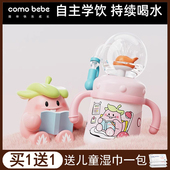 儿童水杯鲸鱼喷水杯宝宝吸管杯幼儿园家用杯婴儿喝水保温不锈钢杯