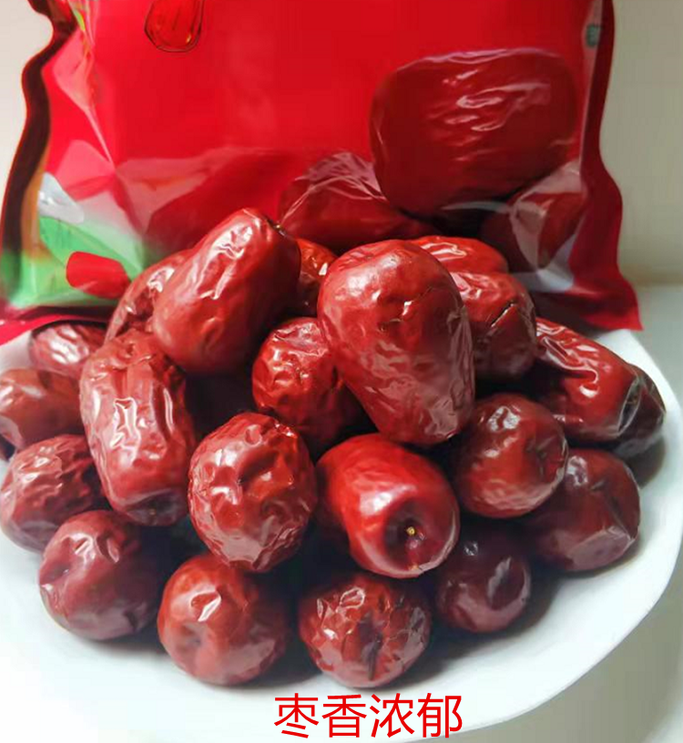 新枣精品枣王新疆红枣500g和田大枣特级干货孕妇特产大枣零食煲汤