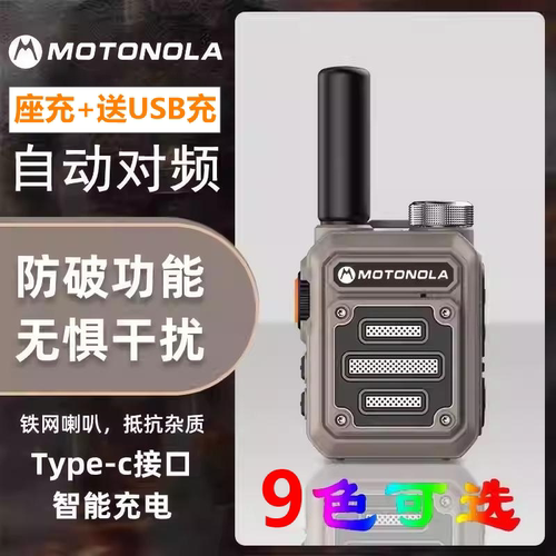 迷你小钢炮，自动对频，可定logo