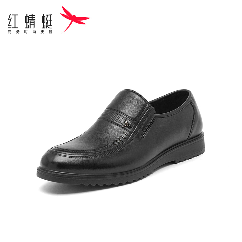红蜻蜓男鞋春秋真皮商务休闲舒适软底透气套脚男士单鞋断码清仓