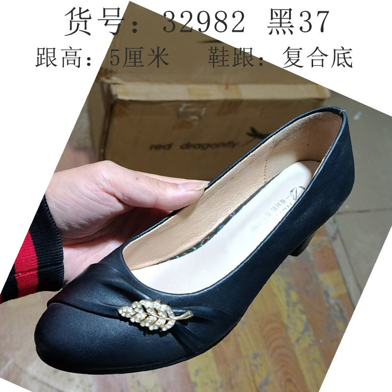 头层牛皮女鞋新款真皮粗跟单鞋职业工作鞋休闲舒适鞋断码清仓特价