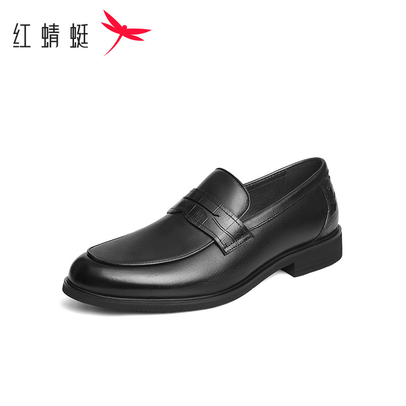红蜻蜓男单鞋新款正品单鞋真皮透气豆豆鞋一脚蹬乐福鞋 断码清仓