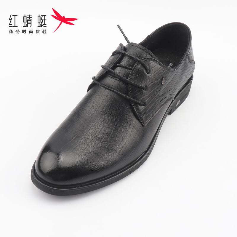 红蜻蜓正装皮鞋新款男鞋厚底商务通勤男士皮鞋婚鞋新郎鞋断码清仓