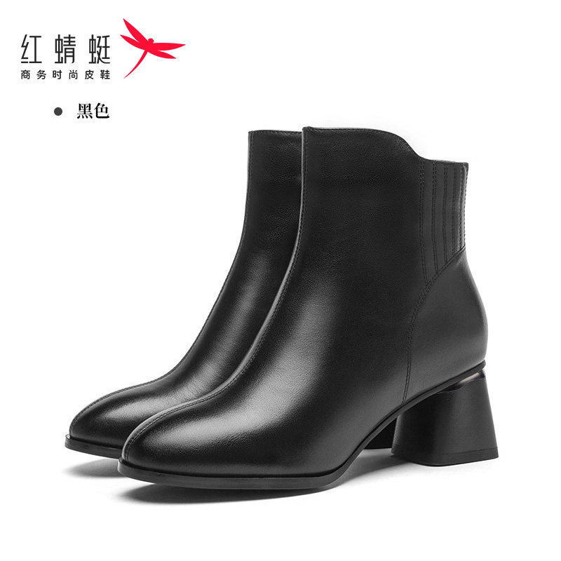 红蜻蜓女鞋秋冬新款真皮加绒保暖粗跟短靴软底高跟皮靴子断码清仓