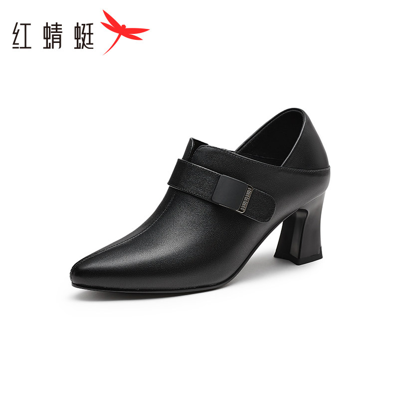 红蜻蜓女鞋英伦风小皮鞋女复古新款增高女士厚底单鞋断码清仓,女鞋,深口单鞋,淘宝优惠券,粉丝福利购,淘宝优惠卷