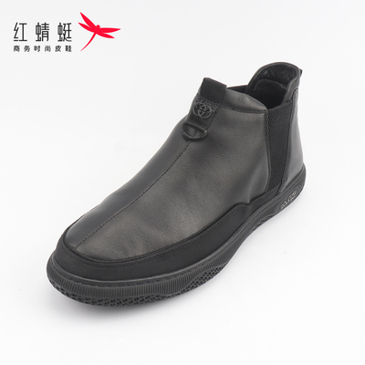 红蜻蜓棉鞋男冬季加绒保暖真皮棉靴高帮商务加绒爸爸棉鞋断码清仓