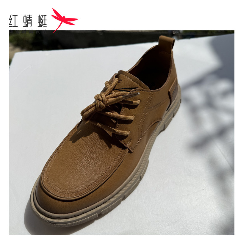 红蜻蜓男单鞋新款正品透气百搭休闲鞋男软底软面防滑板鞋断码清仓