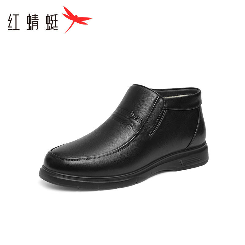 红蜻蜓棉鞋男真皮羊毛冬季保暖加绒男士棉皮鞋高帮爸爸鞋断码清仓