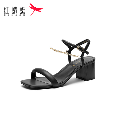 红蜻蜓女鞋正品断码特卖