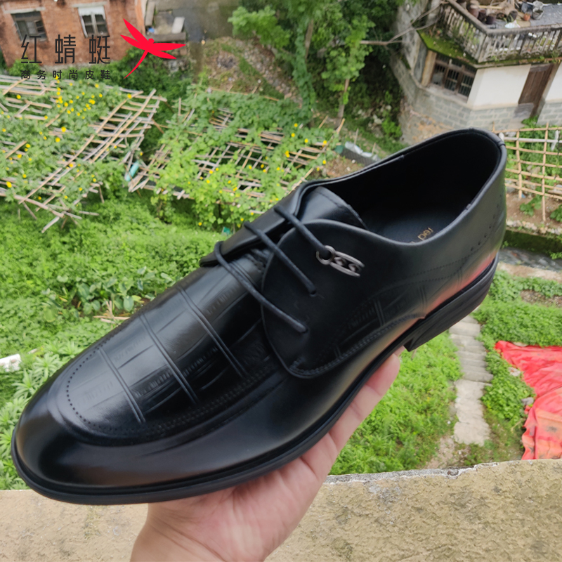 红蜻蜓男鞋四季款皮鞋男士正装鞋商务休闲鞋男正品德比鞋断码清仓