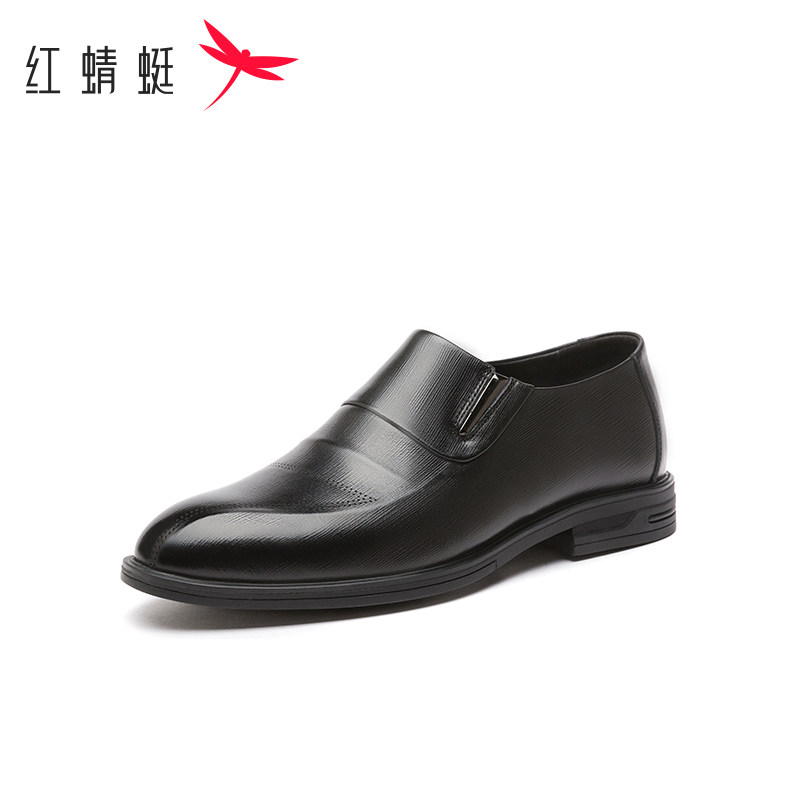 红蜻蜓男鞋休闲皮鞋父亲鞋商务爸爸鞋春季新男士真皮皮鞋断码清仓