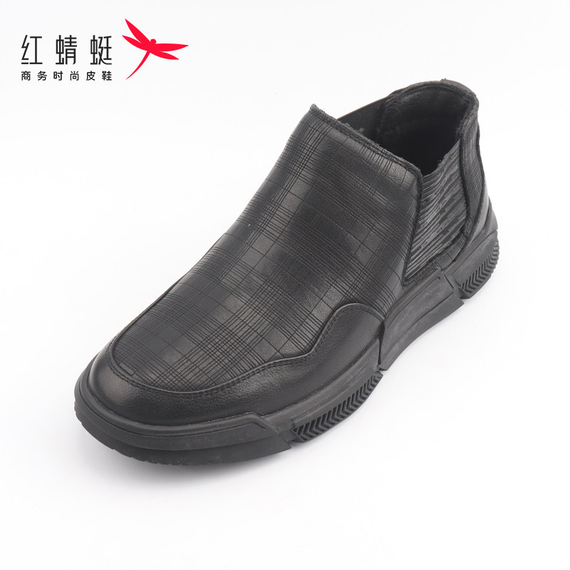 红蜻蜓男棉鞋冬季新款商务休闲男棉鞋真皮耐磨一脚蹬皮靴断码清仓,流行男鞋,高帮鞋,淘宝优惠券,粉丝福利购,淘宝优惠卷