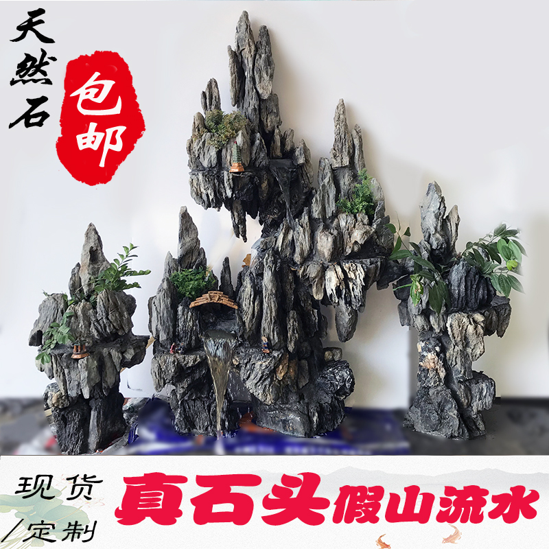 庭院假山流水喷泉大型鱼池景观别墅花园石头摆件开业门店阳台招财