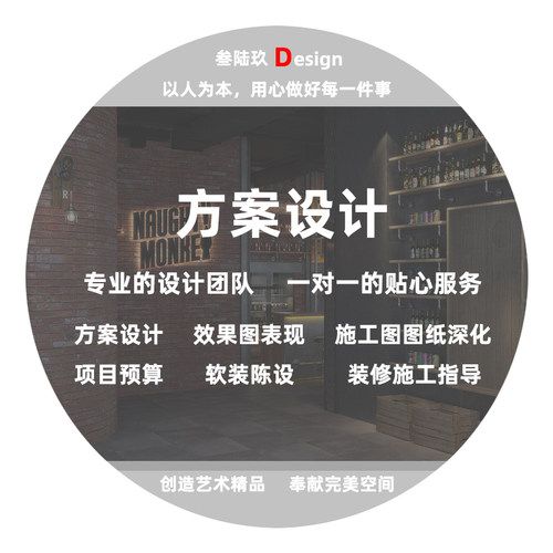 精酿酒吧设计办公室产品展厅电影院餐饮商铺室内装饰装修方案设计