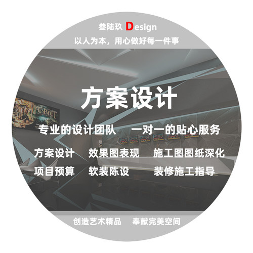 影院空间设计办公室产品展厅电影院餐饮商铺室内装饰装修方案设计