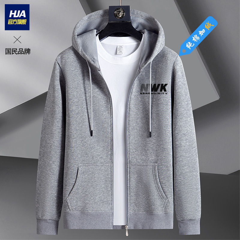 运动连帽开衫卫衣秋冬外套