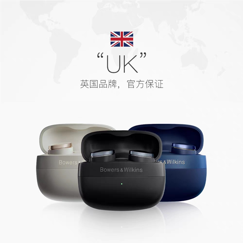 Bw宝华韦健Pi8真无线主动降噪蓝牙耳机，IPhone适用