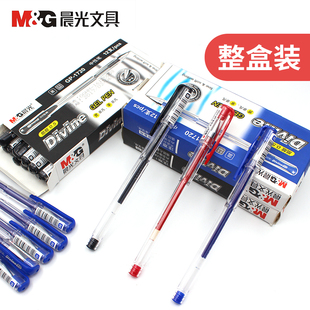 晨光中性笔0.5mm水笔 GP1720 考试办公中性笔 酷客水笔 12支