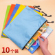 10个文件袋帆布A4加厚拉链袋网格大容量文件包学生用资料公文袋试
