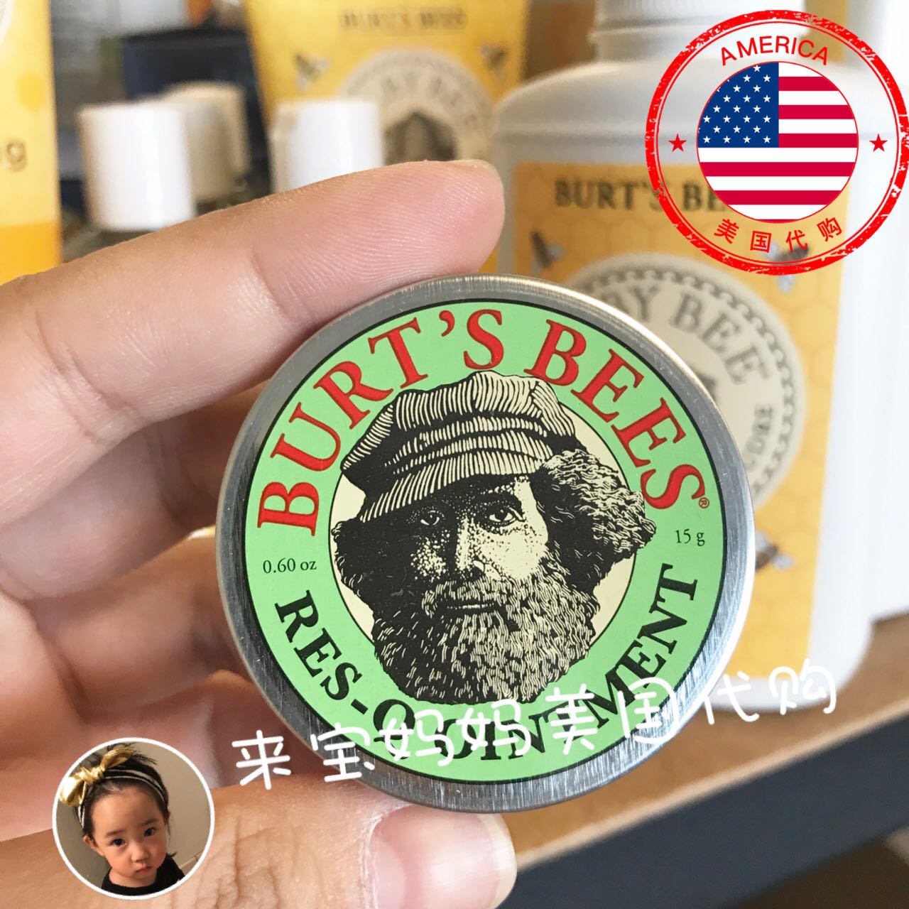 ÃÀ¹ú´ú¹ºBurt's BeesСÃÛ·äÌìÈ»×ϲݸ౦±¦ÇýÎÃºìÆ¨¹ÉÉñÆæÍòÓøà