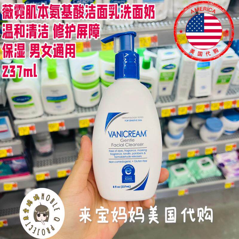 美国代购Vanicream薇霓肌本氨基酸泡沫洁面乳温和保湿洗面奶237ml