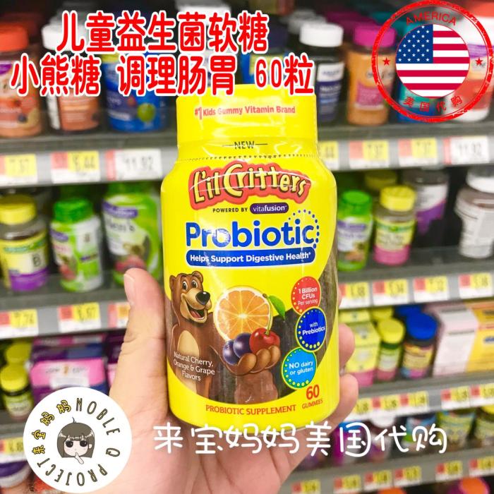 美国代购 L’il Critters 小熊软糖儿童益生菌水果味软糖 60粒