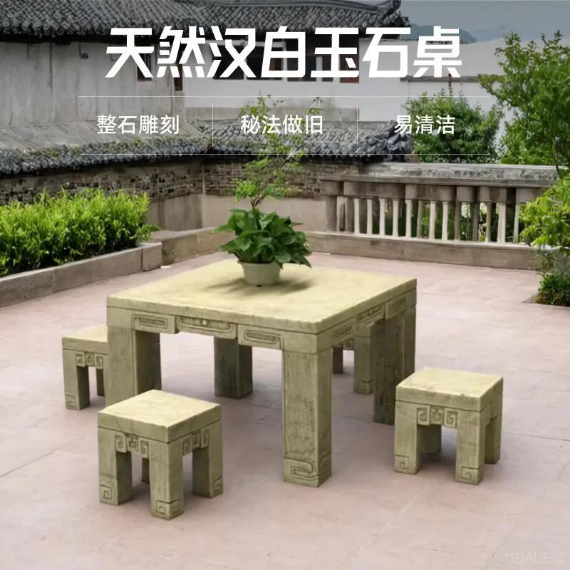 天然石材整石雕刻汉白玉石桌石凳
