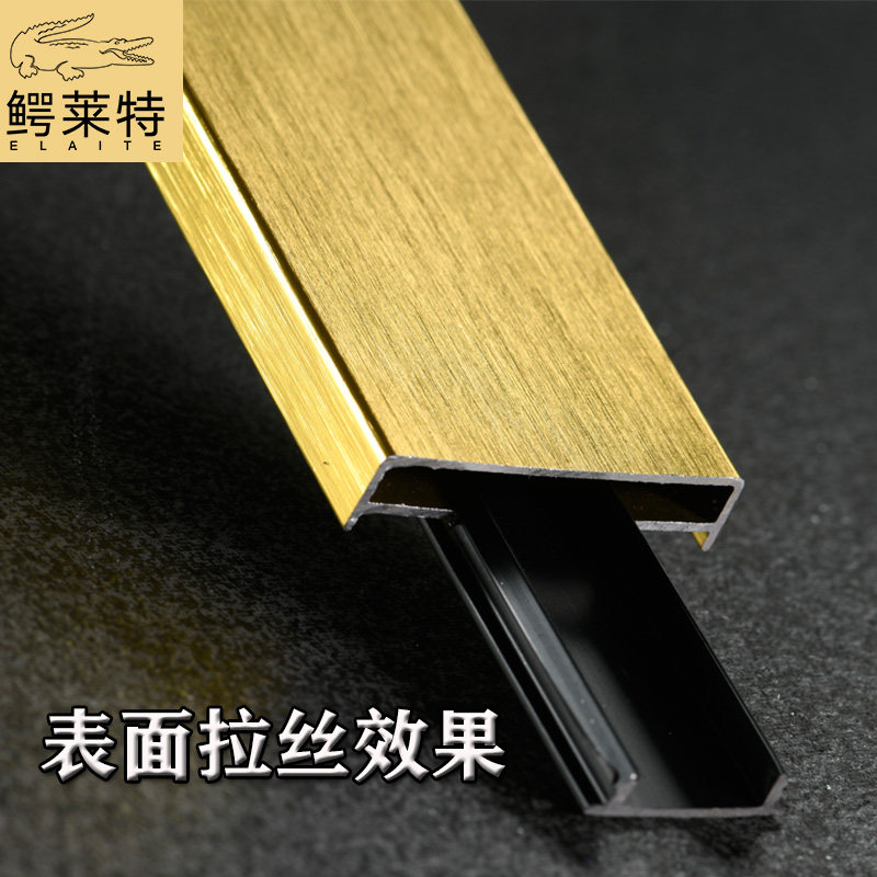 铝合金u型带底座钛金要背景墙装饰吊顶造型条面开槽黑钛不锈钢条