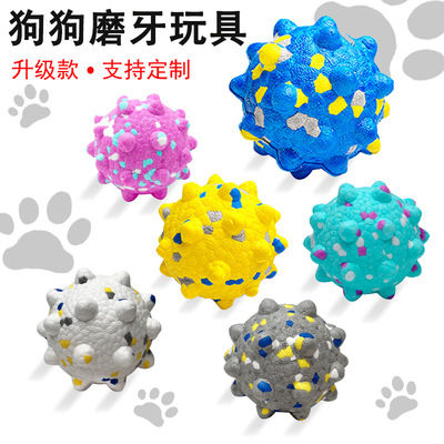 新款宠物玩具球ETPU爆米花玩具耐咬狗狗磨牙洁齿高弹狗狗玩具球