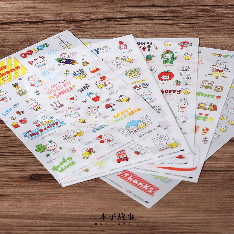 韩国文具小猪旅行透明装饰贴纸