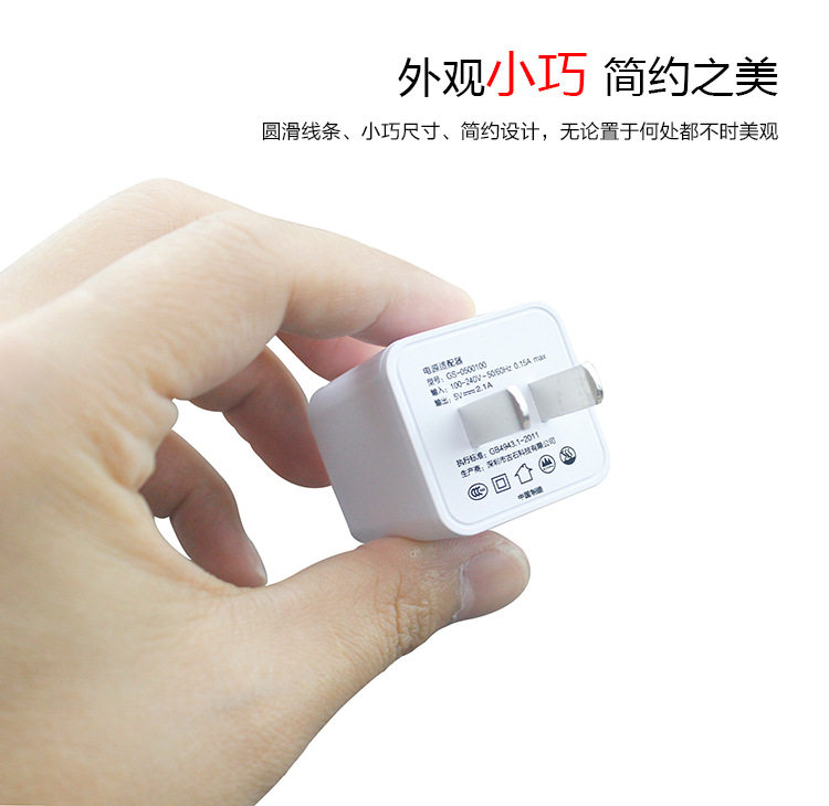 chargeur - Ref 1300054 Image 4