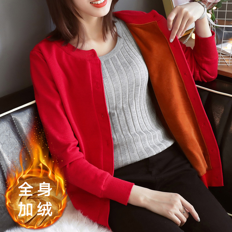 冬季加厚款圆领宽松外搭针织开衫