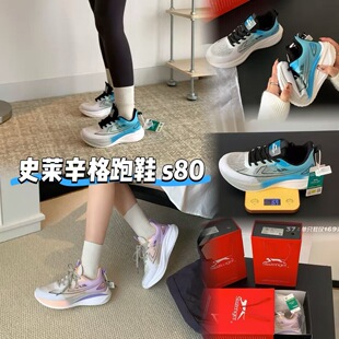 Slazenger史莱辛格S80男女竞速跑鞋新款春秋季休闲百搭软底运动鞋