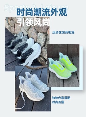 Trubody男女避震夜光跑鞋渐变系带超轻缓震运动鞋蜘蛛侠飞索竞速